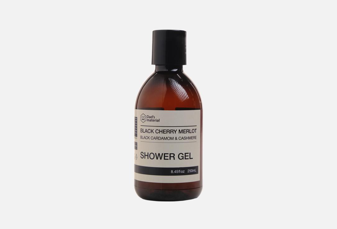 

Гель для душа DAD'S MATERIAL, Black Cherry Merlot 250 мл