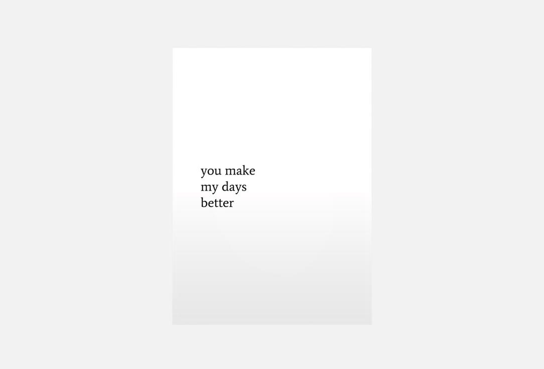 Изображение товара Открытка Meswero you make my days better