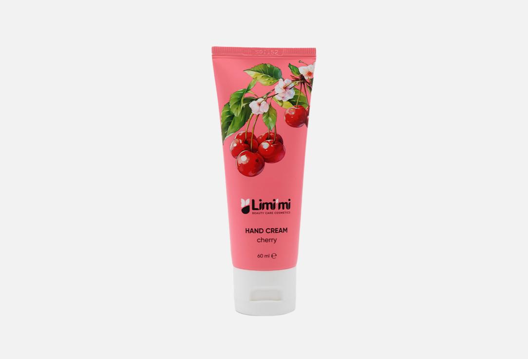 Изображение товара Крем для рук Limimi cherry 60 мл увлажнение восстановление мягкость защита
