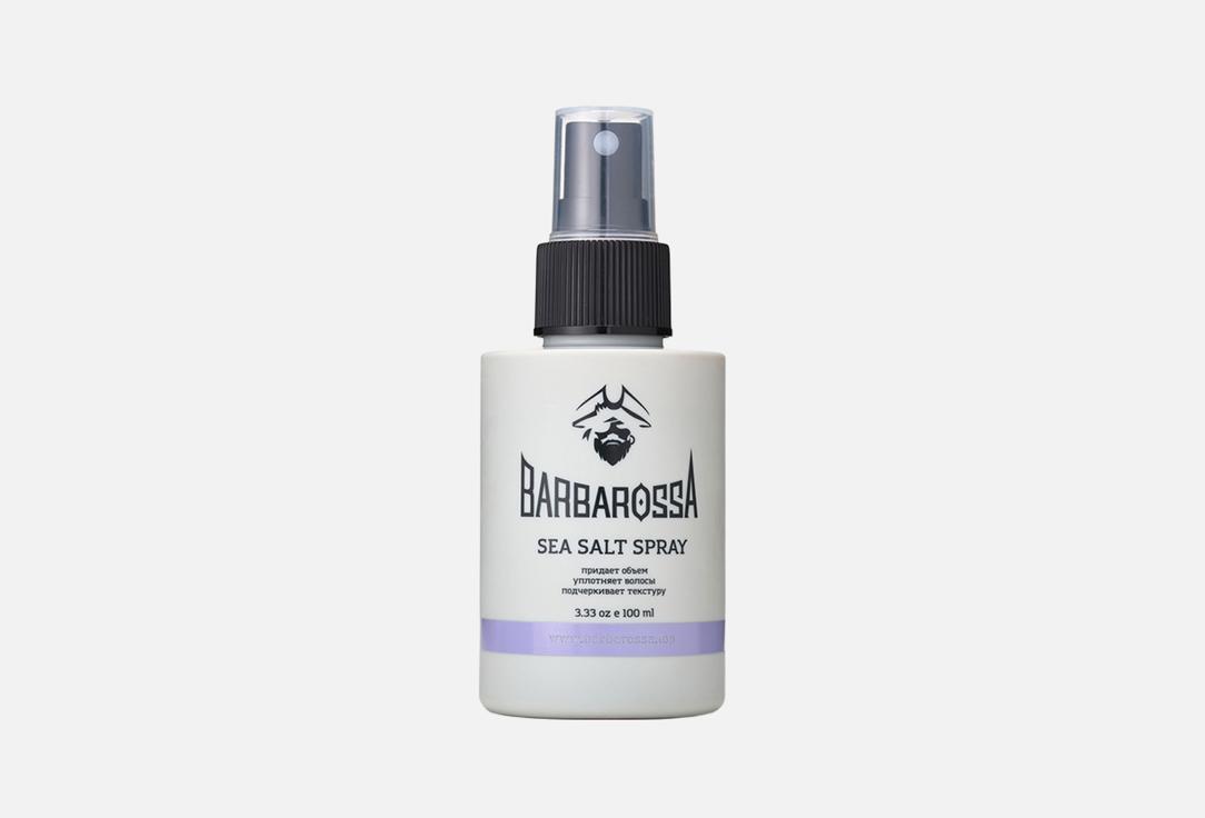 Sea salt spray 110 мл