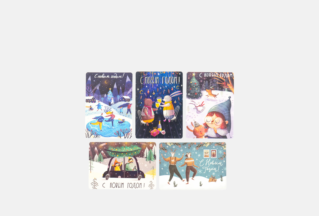 

Набор новогодних открыток ПОДПИСНЫЕ ИЗДЕЛИЯ, Mix 3 5 шт
