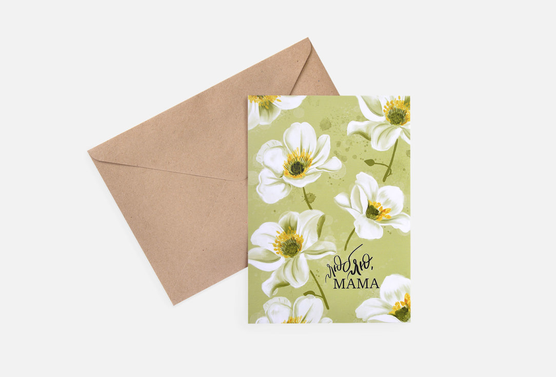 

Открытка LIFE POSTER, Люблю, мама 1 шт