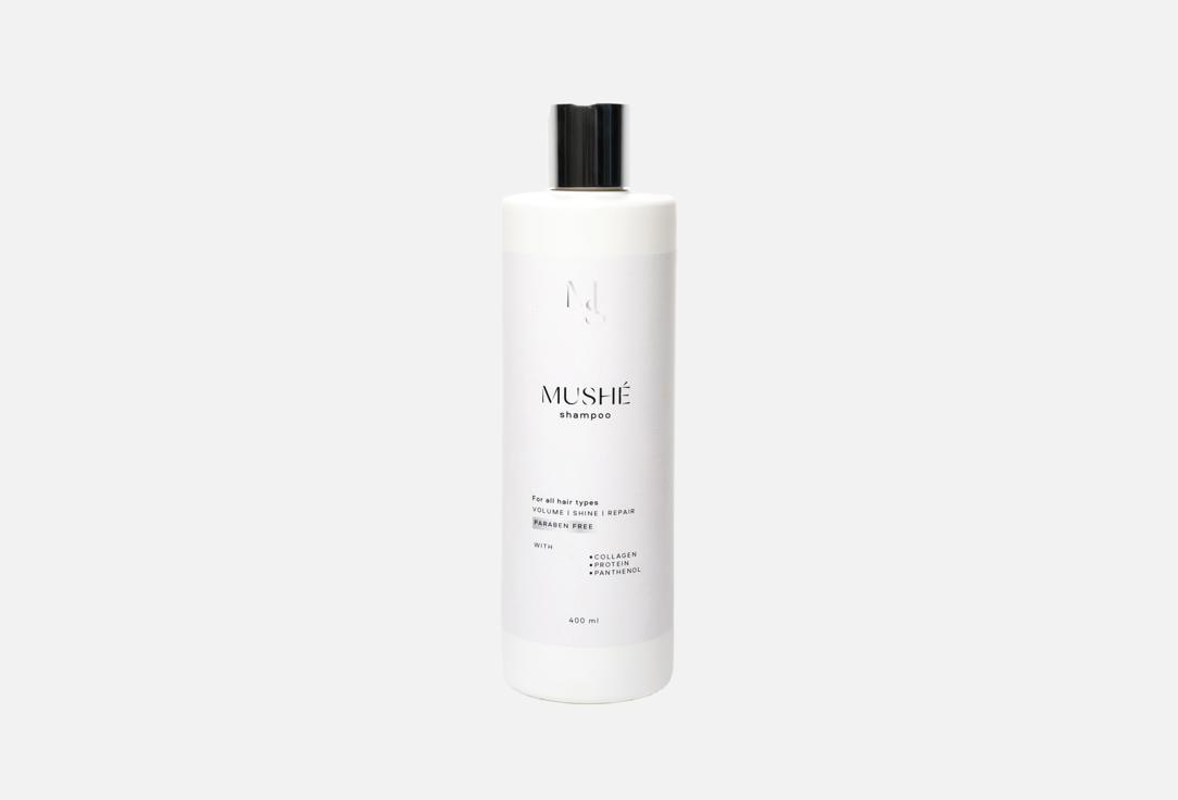 

Шампунь для волос MUSHÉ, Volume, shine, repair 400 мл
