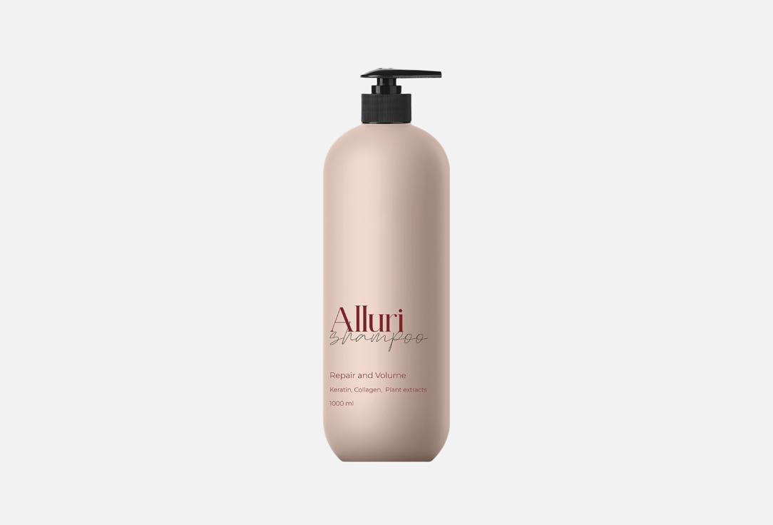 Протеиновый шампунь для волос ALLURI Repair and Volume 1000 мл