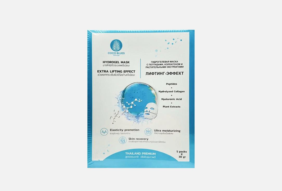 Изображение товара Гидрогелевая маска Coco Blues Extra lifting для лица 5 шт