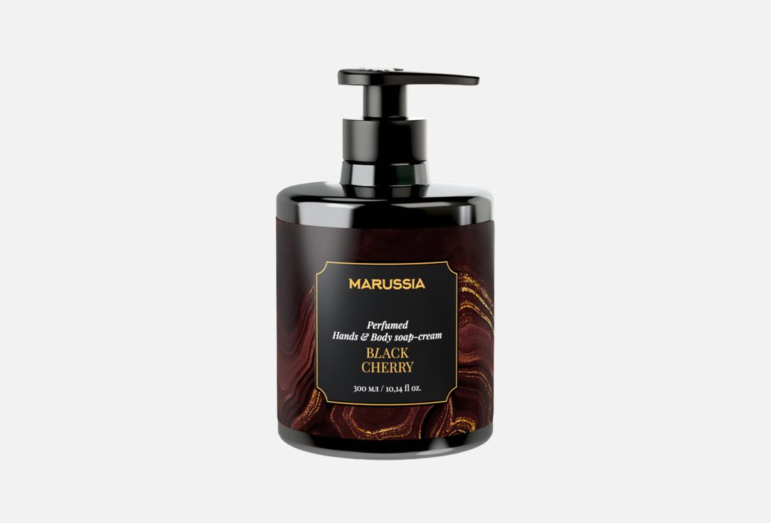 

Парфюмированное жидкое крем-мыло для рук и тела MARUSSIA, Black cherry 300 мл