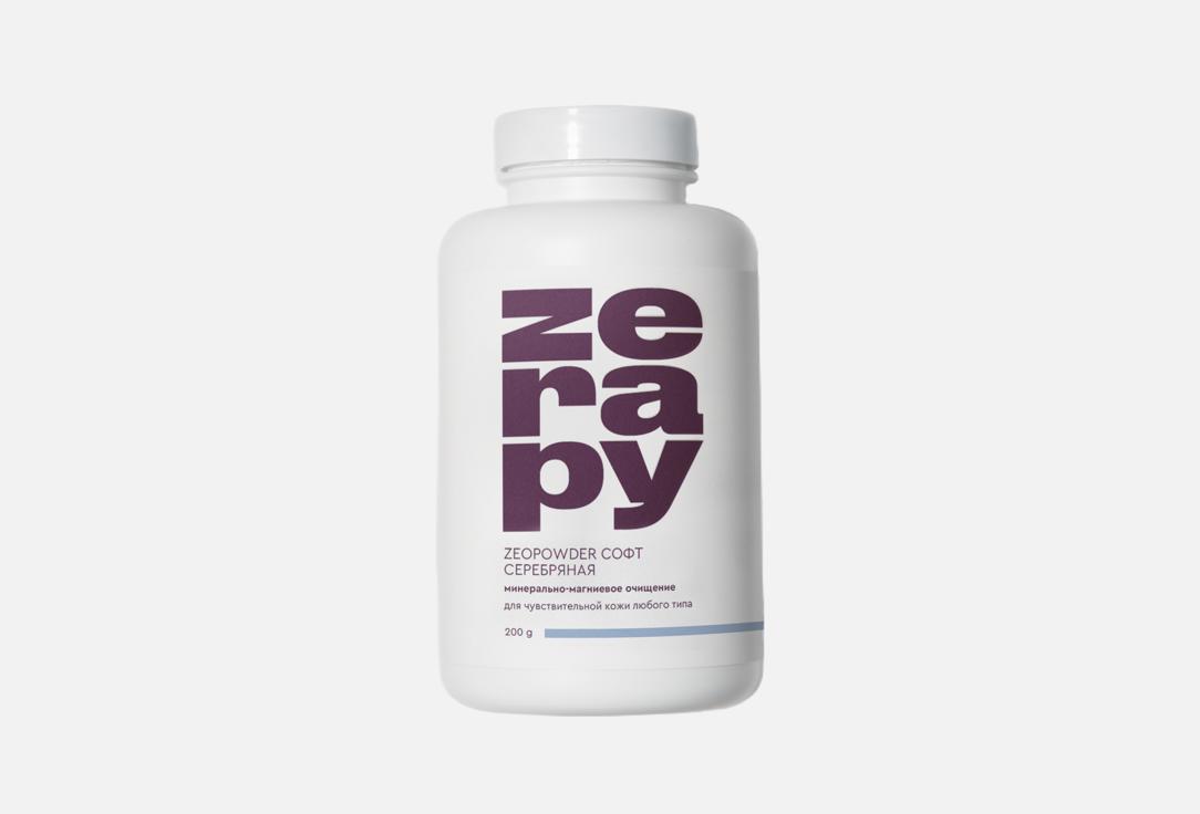 Изображение товара Энзимная пудра Zerapy soft для чувствительной кожи 200 г