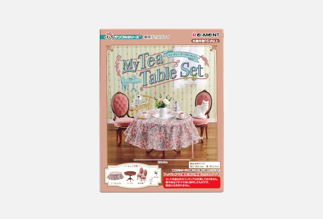 Изображение товара Набор миниатюр HATSUNE MIKU Чаепитие для интерьера и коллекционирования