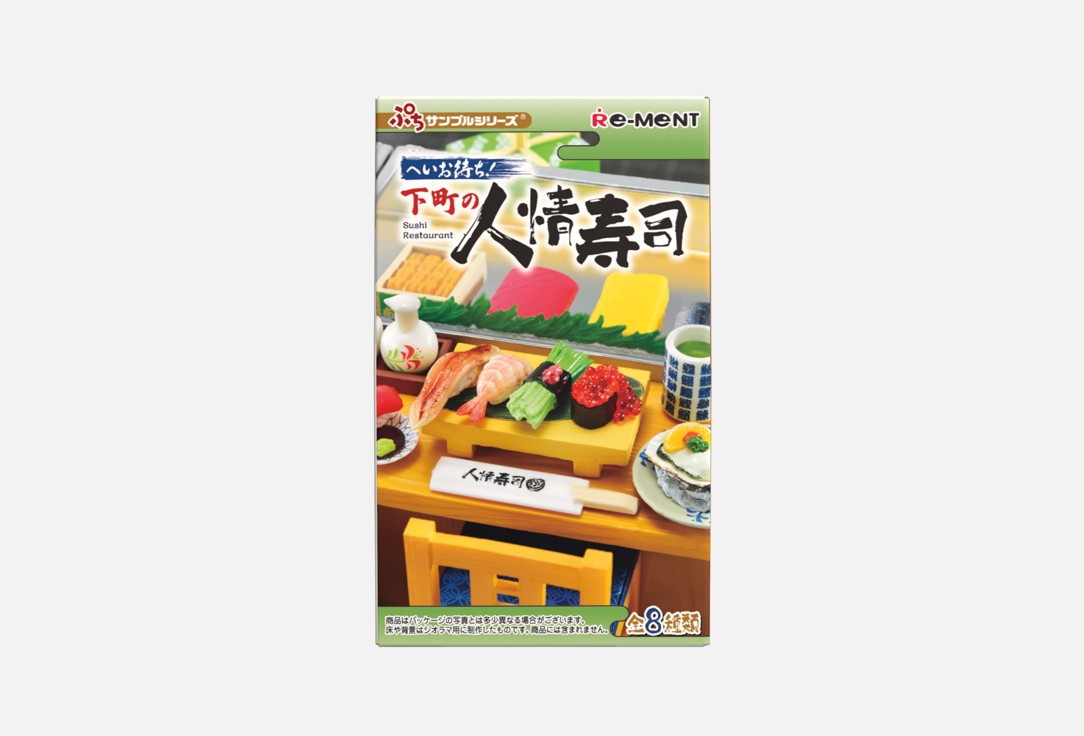 

Набор миниатюр HATSUNE MIKU, Мультиколор, Японский ресторан 8 шт