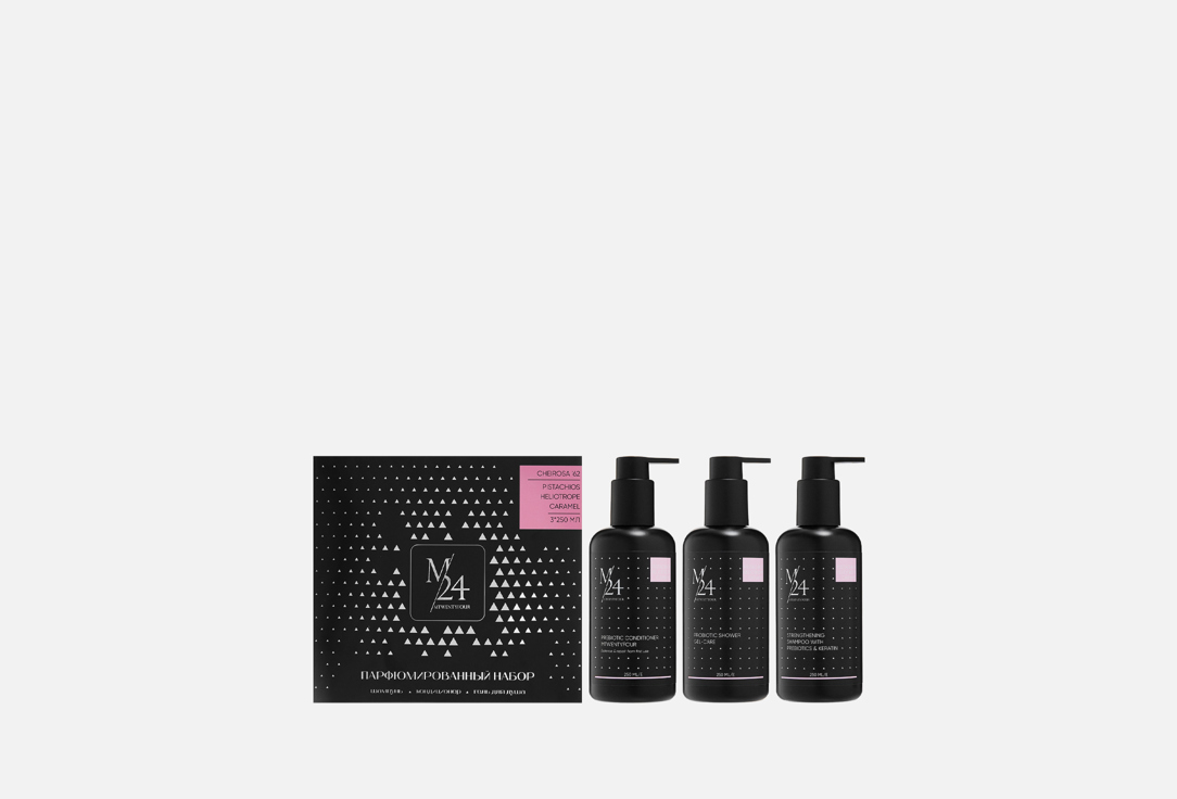 Pistachios heliotrope caramel 3 шт 2490₽