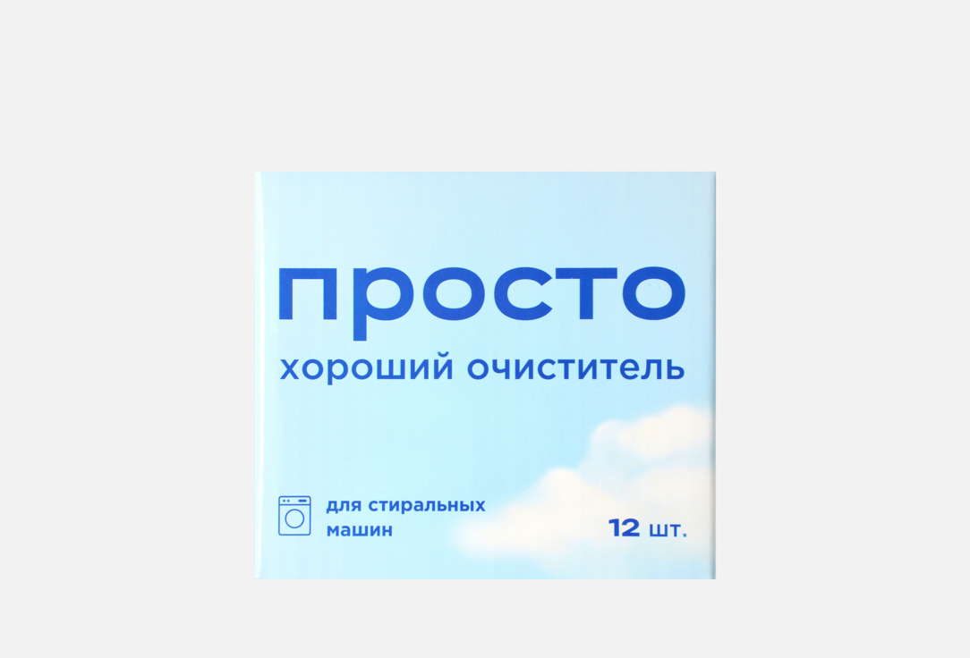 В таблетках 12 шт 531₽