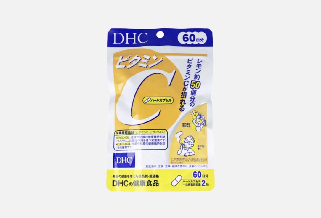 

витамины С и B2 DHС, В капсулах 120 шт