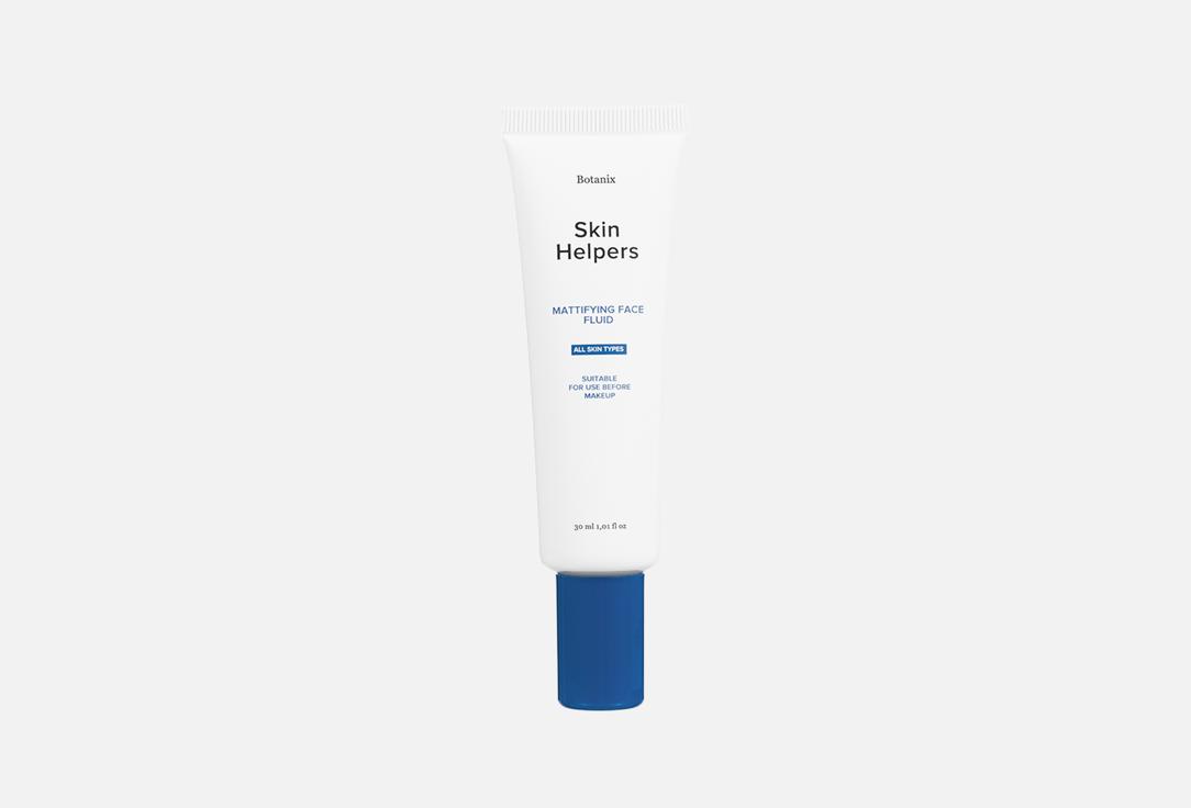 

Флюид для лица SKIN HELPERS, Mattifying 30 мл