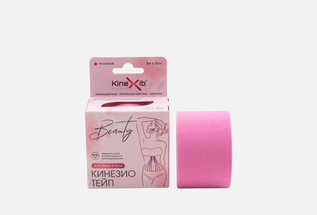 

Кинезио-тейп KINEXIB, Розовый, Beauty 1 шт