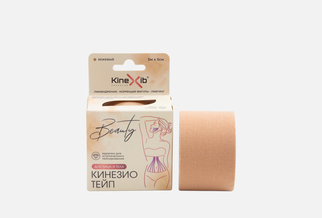 Изображение товара Кинезио-тейп Kinexib Beauty гипоаллергенные хлопковые тейпы для лица и тела