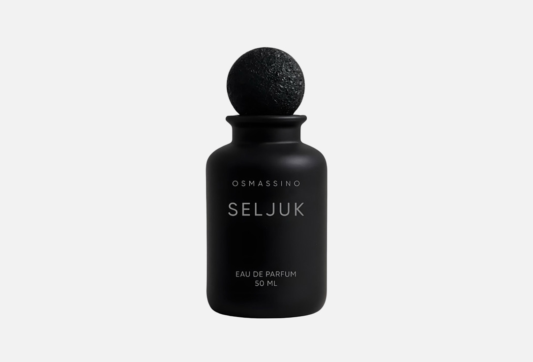 Seljuk 50 мл