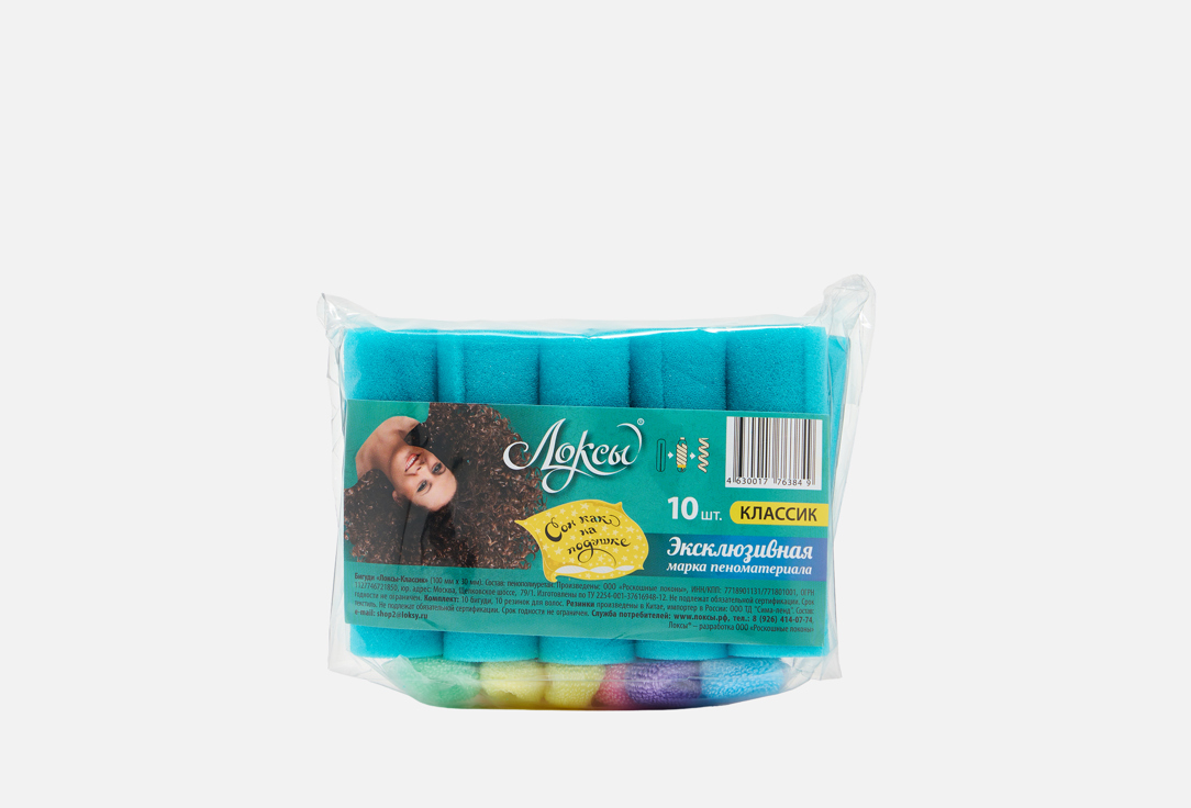 Классик 679₽