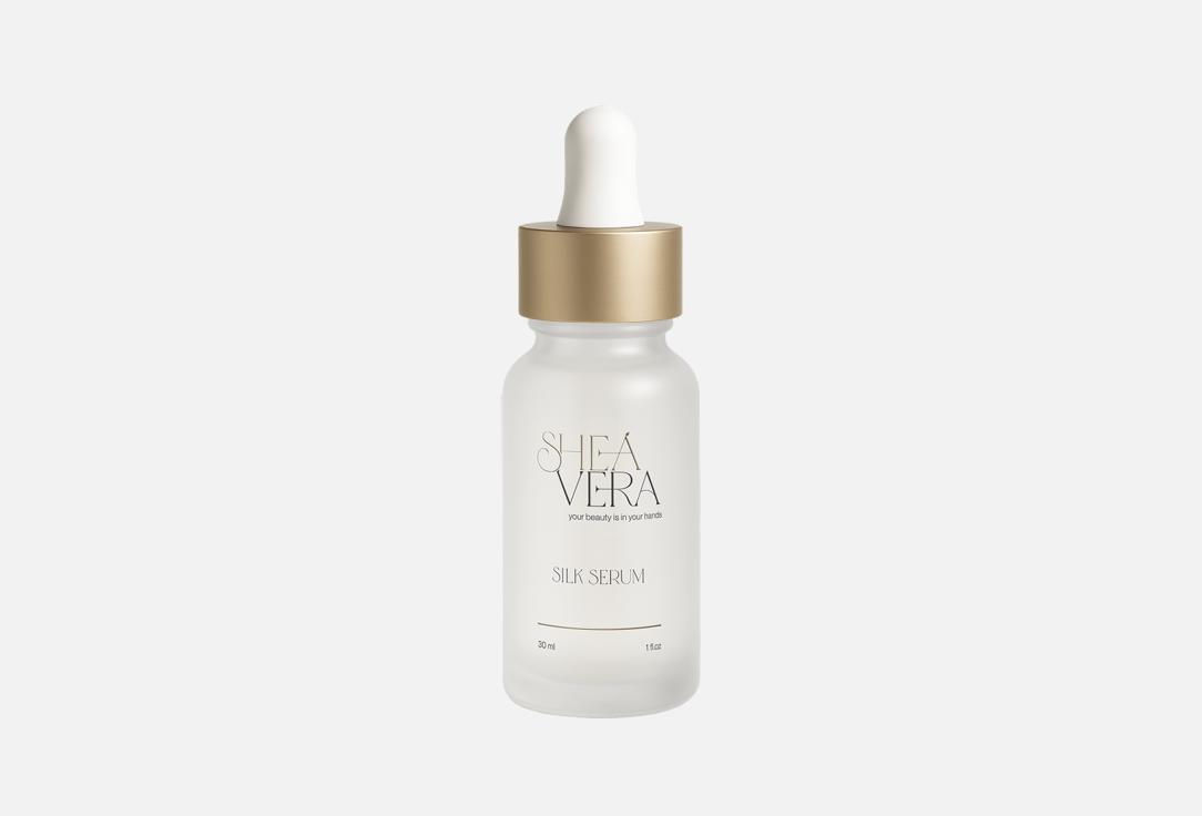 

Восстанавливающая сыворотка для лица SHEA VERA, SILK SERUM 30 мл