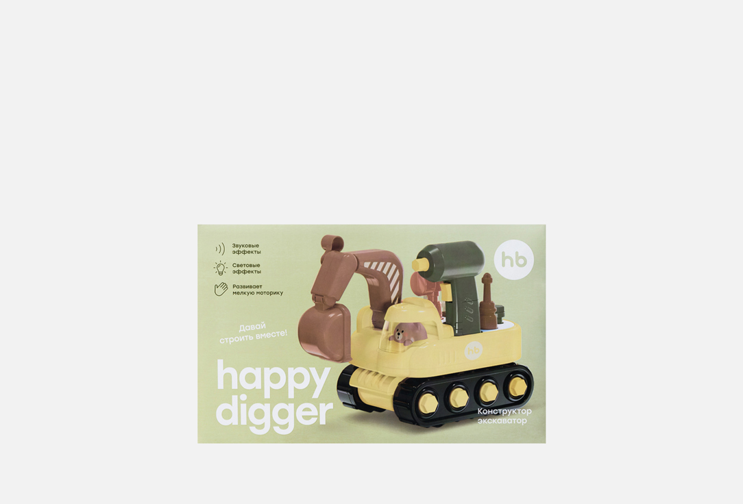 Изображение товара Игровой набор Happy Baby happy digger для детей от 3 лет
