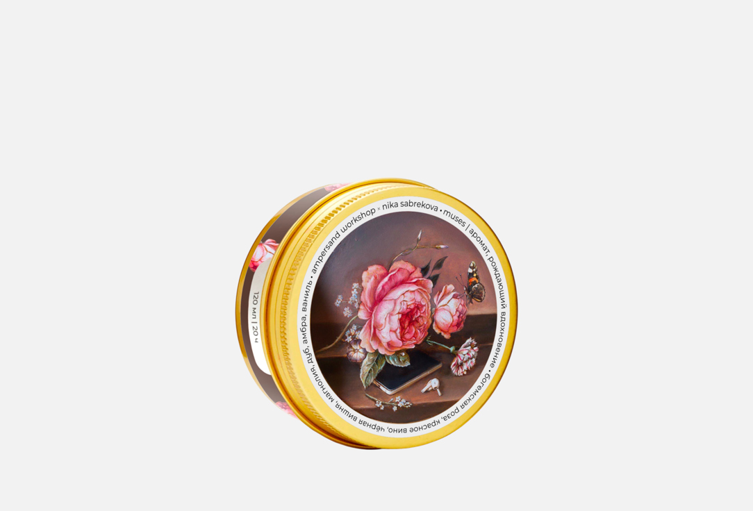 Изображение товара Ароматическая свеча Ampersand Workshop MUSES Богемские розы соевый воск 150 мл