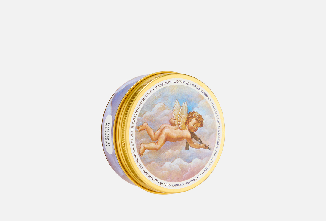 MUSES. Купидон 150 мл