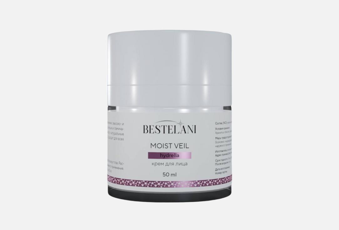 

Питательный крем для лица BESTELANI, Moist Veil 50 мл