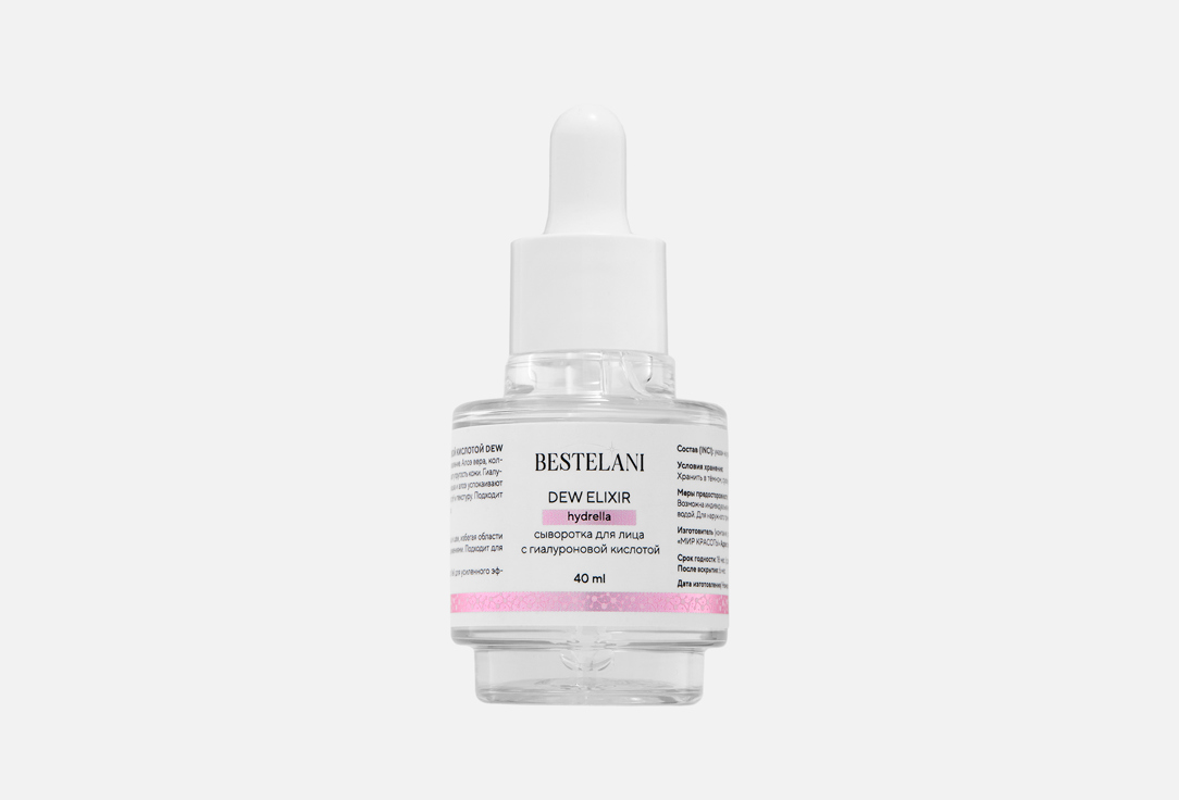 

Увлажняющая сыворотка для лица BESTELANI, Dew Elixir 40 мл