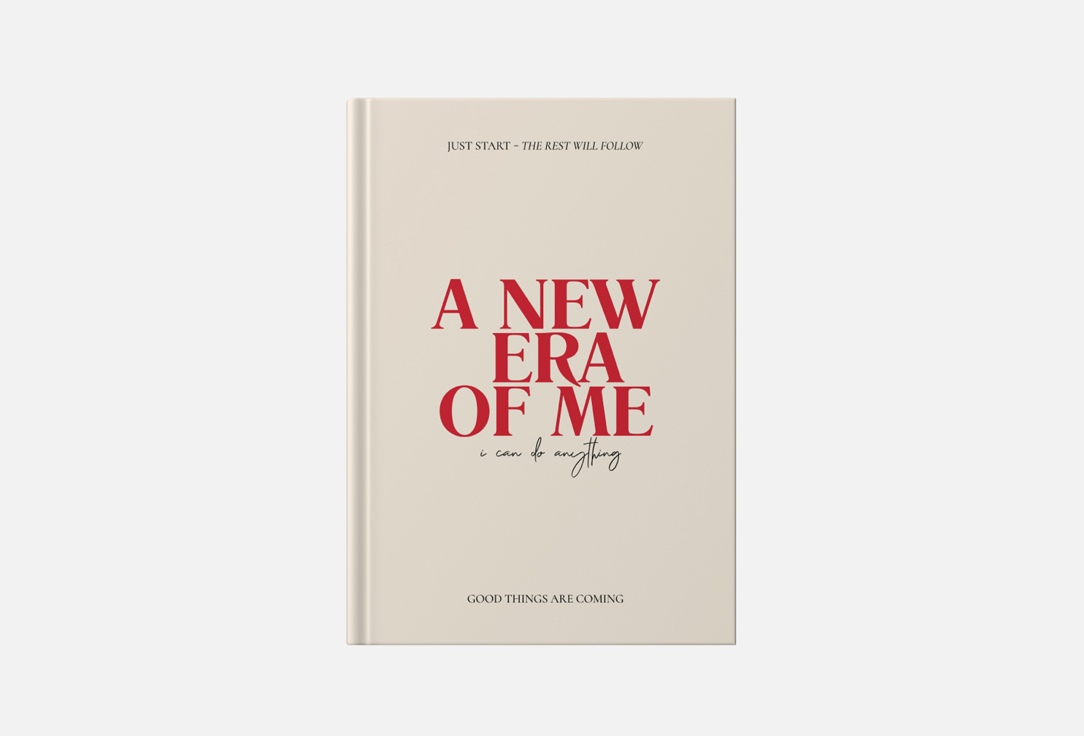 Изображение товара Ежедневник IAMPLANNER A new era of me формат А5 твердая обложка на 12 месяцев