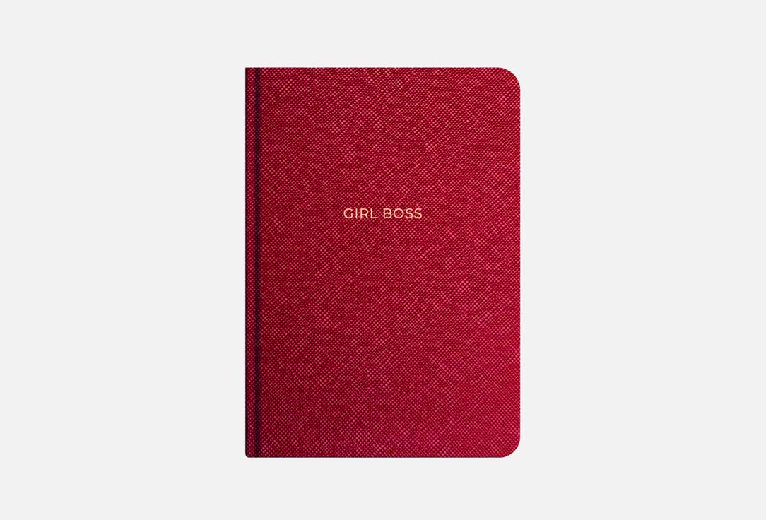 

Ежедневник OMARIE, Girl boss 1 шт