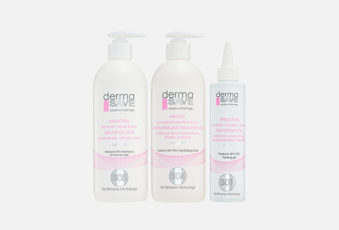

Набор для ухода за волосами DERMASAVE, SPA-уход и экстра-восстановление 3 шт