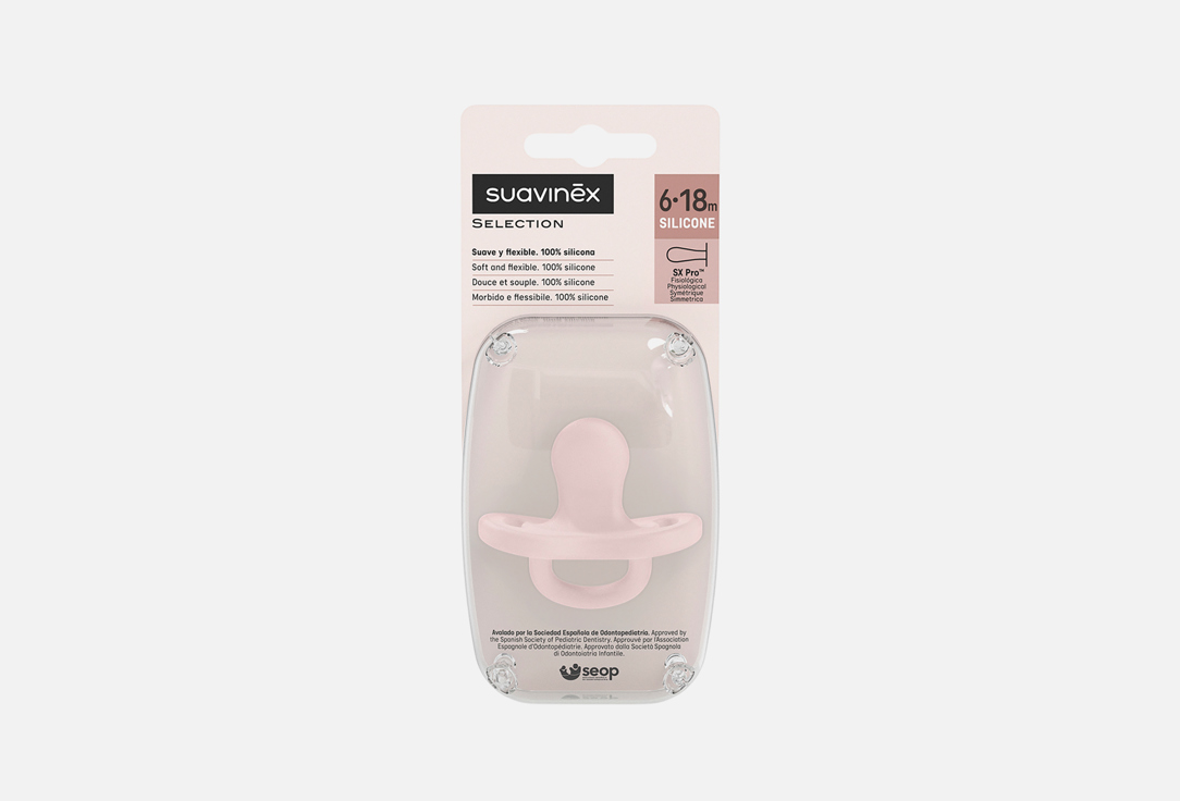 Физиологическая 6-18 1 шт 440₽