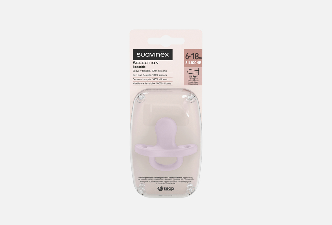 Физиологическая 6-18 1 шт 440₽