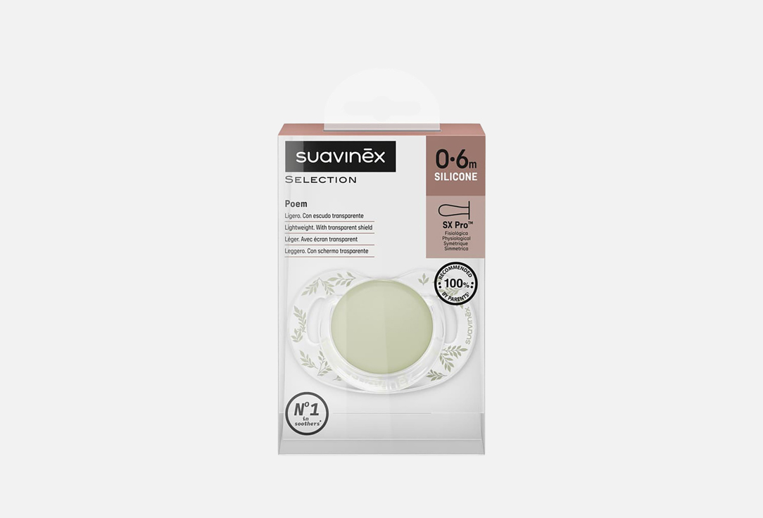 POETRY 0-6 1 шт 980₽