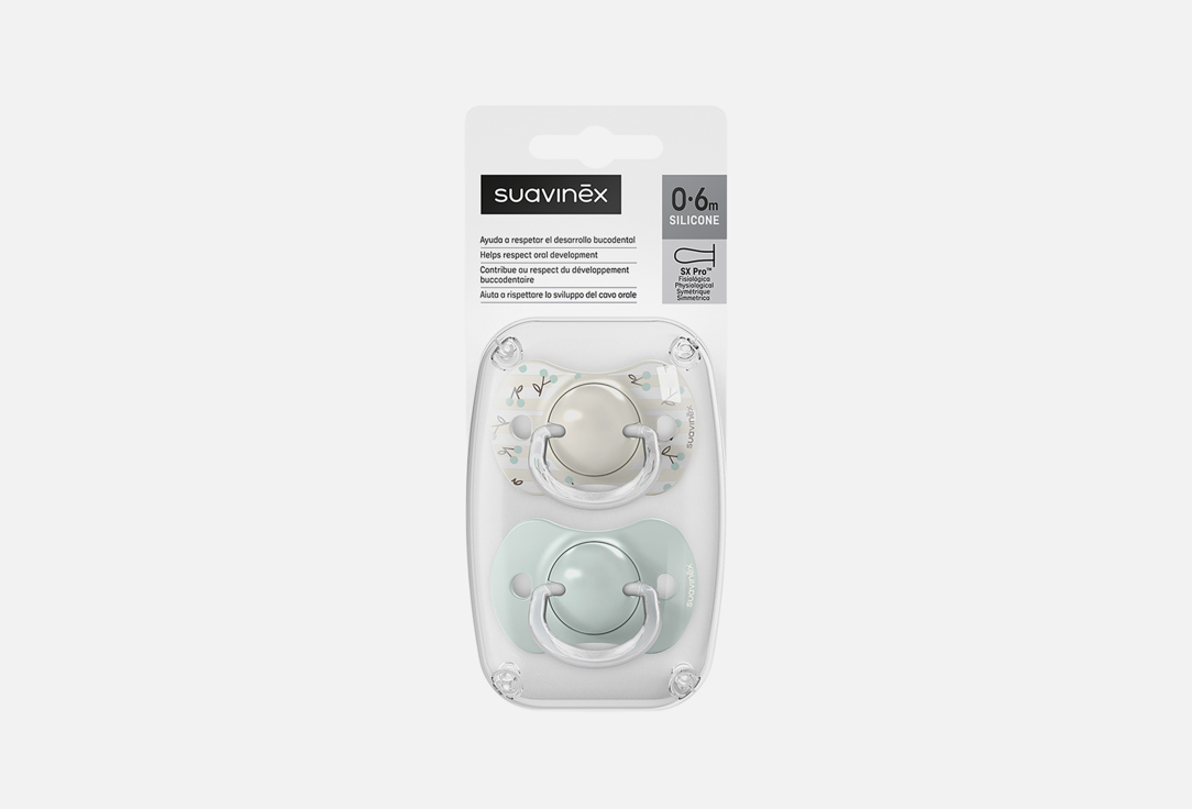 Физиологические 0-6 2 шт 540₽