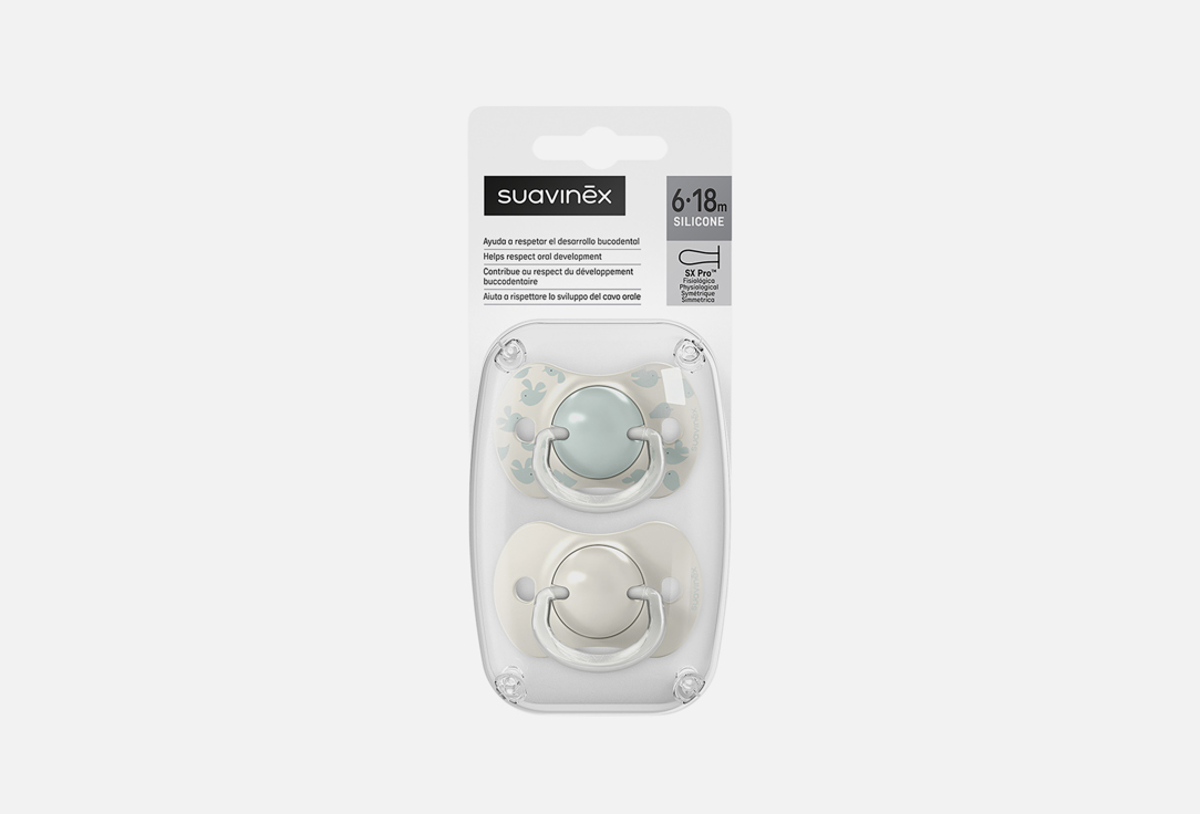 Физиологические 6-18 2 шт 540₽