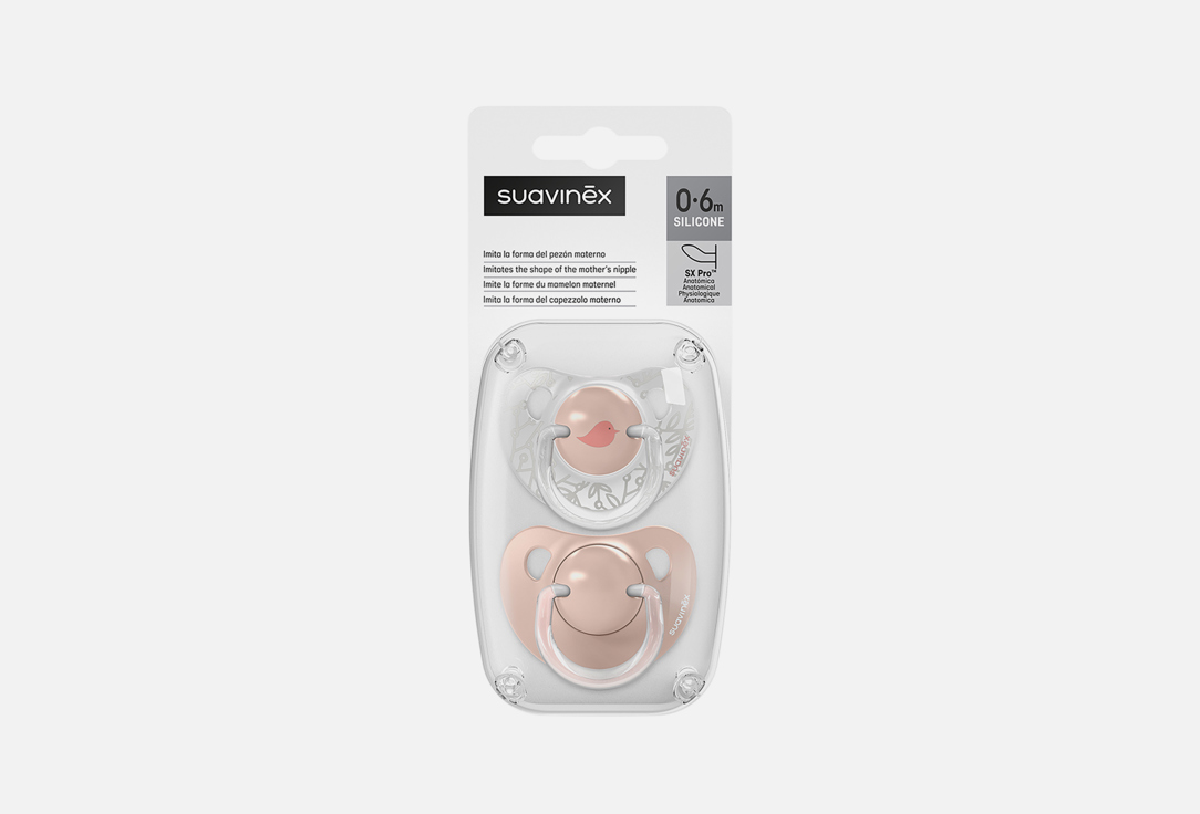 Анатомические 0-6 2 шт 650₽