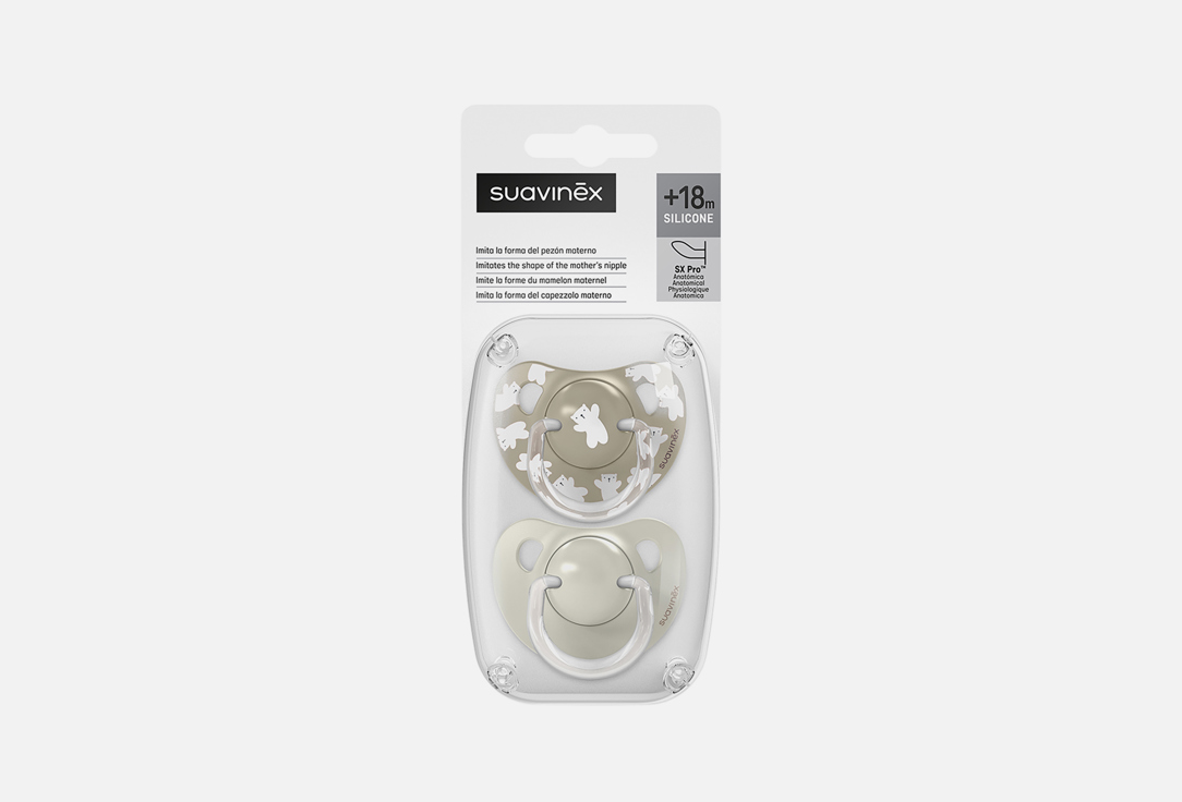 Анатомические 18 2 шт 650₽