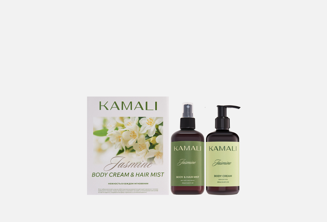 

Подарочный набор для ухода за телом KAMALI, Jasmine 2 шт