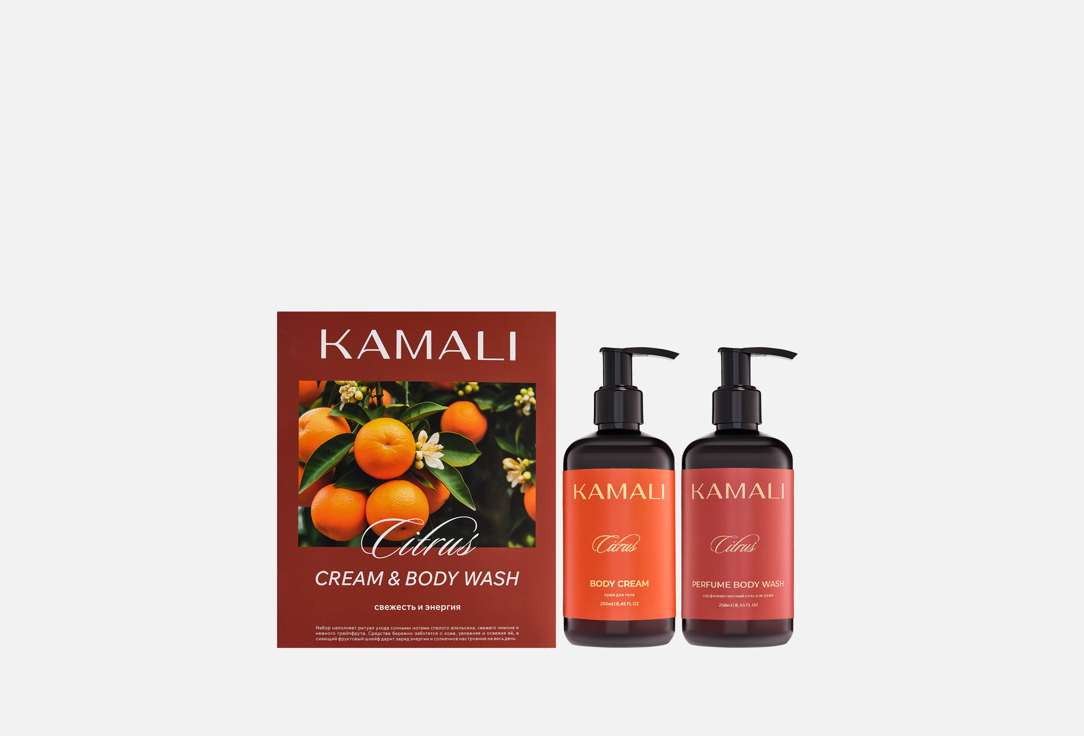 

Подарочный набор для ухода за телом KAMALI, Citrus 2 шт
