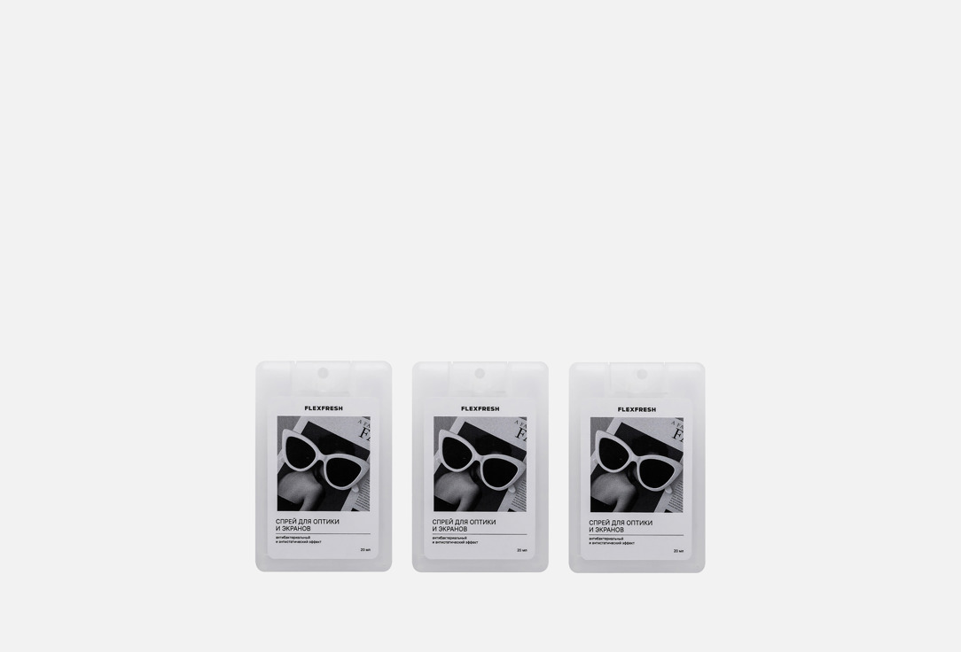 Изображение товара Спрей для очистки оптики и экранов FlexFresh антистатический 3х20 мл