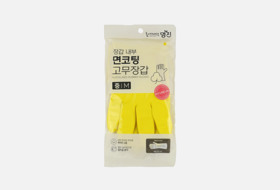 Изображение товара Хозяйственные латексные перчатки Myungjin MJ Flocking gloves M размер - защита рук