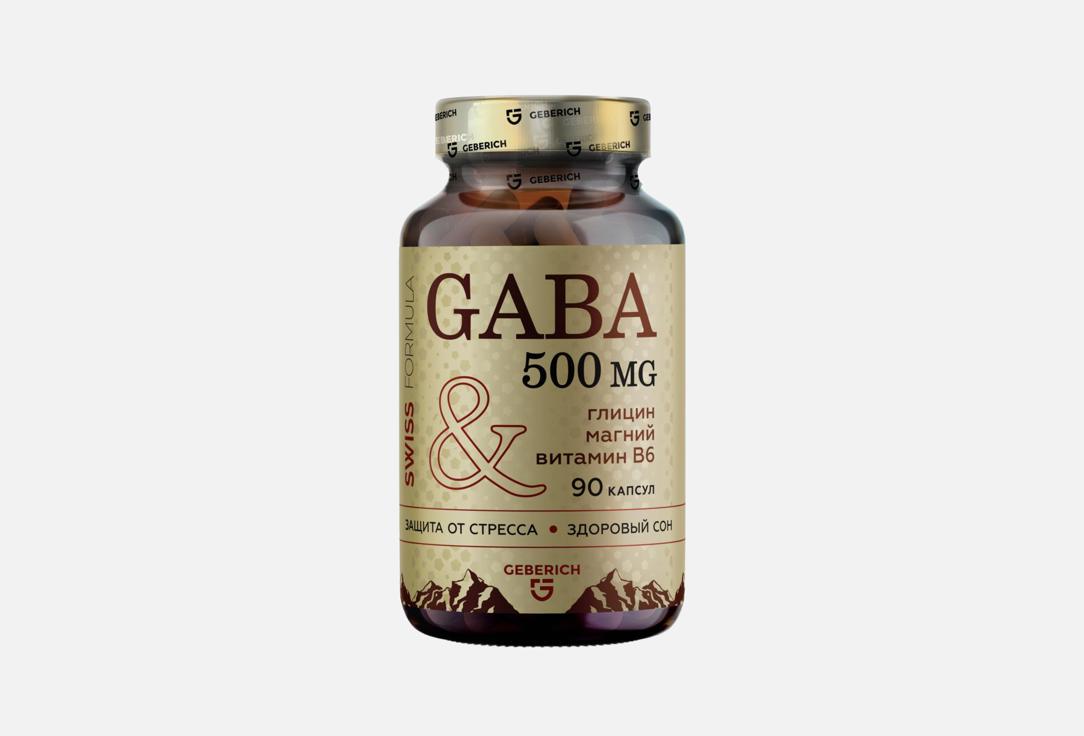 Изображение товара Пищевая добавка Geberich GABA для поддержки нервной системы и снижения стресса капсулы