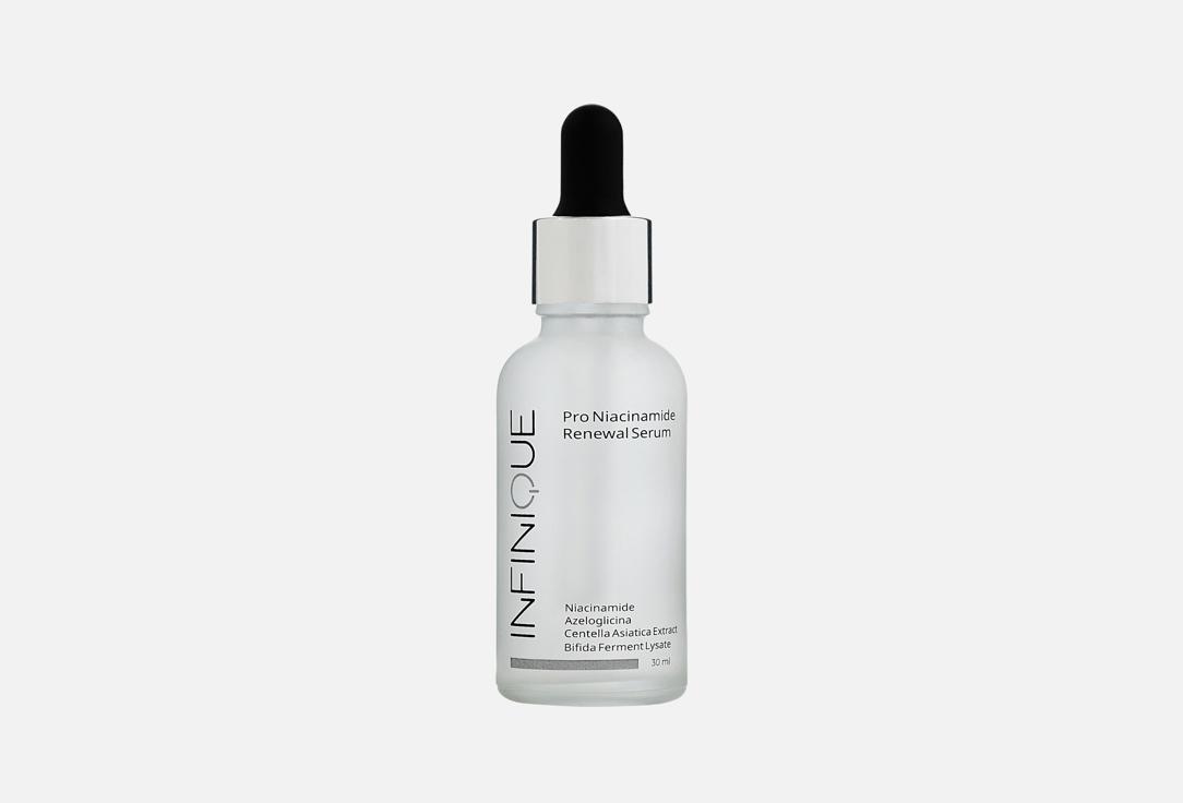 Изображение товара Обновляющая сыворотка для лица INFINIQUE pro niacinamide renewal serum 30 мл