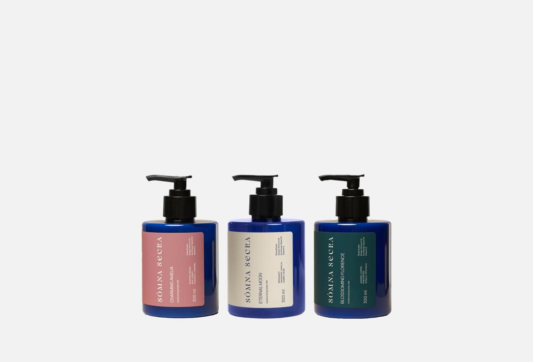 Изображение товара Набор увлажняющего молочка для тела Somna Secra 300 мл 3 аромата