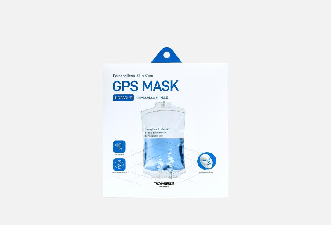 

Увлажняющая маска для лица TROIAREUKE, Gps 1 шт