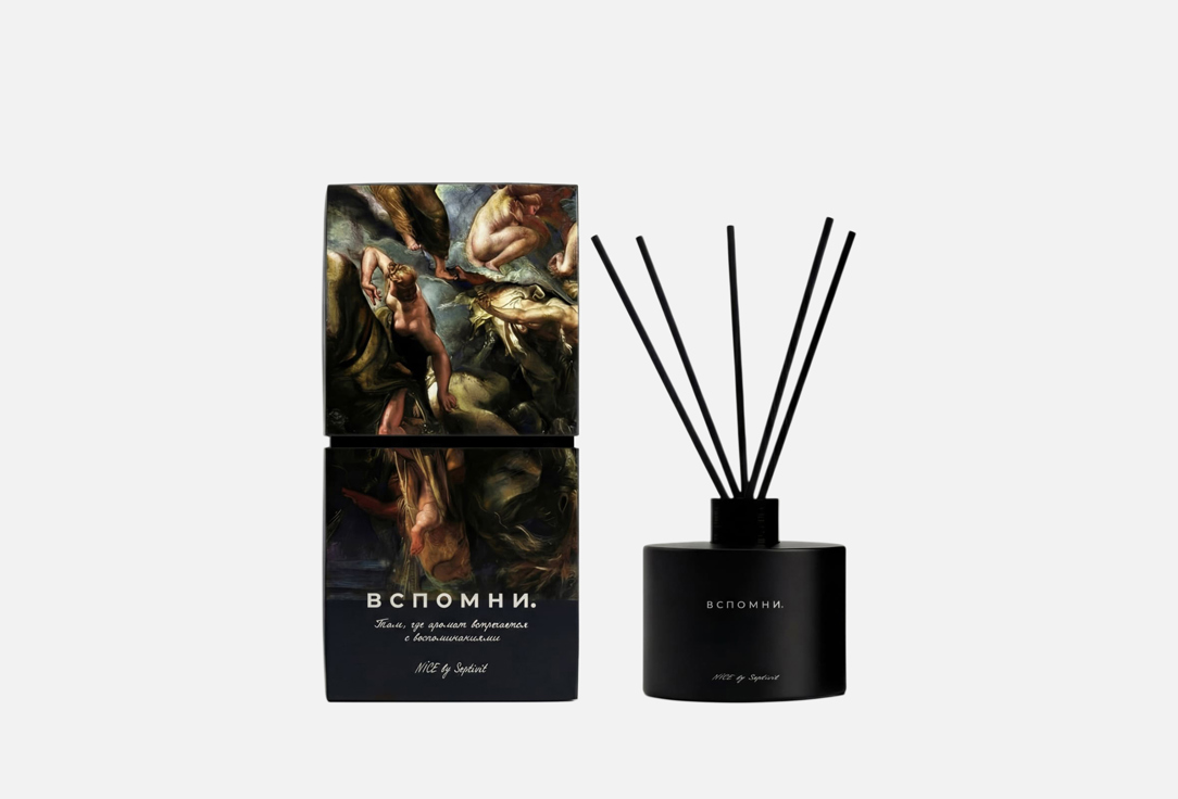 

Ароматический диффузор для дома ВСПОМНИ., Земля после дождя 100 мл