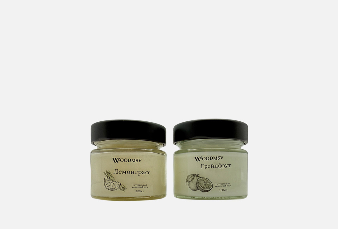 

Набор ароматических свечей WOODMSV, Lemongrass, grapefruit 2 шт