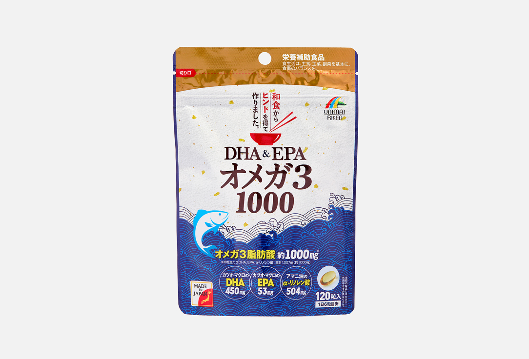 Изображение товара Омега-3 Unimat Riken 1000 мг в капсулах для поддержки сердца мозга и иммунитета