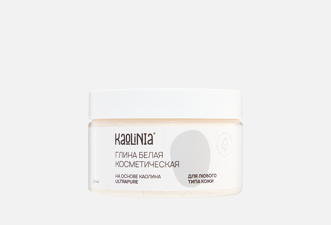 

Глина косметическая KAOLINIA, Kaolin white clay 250 мл
