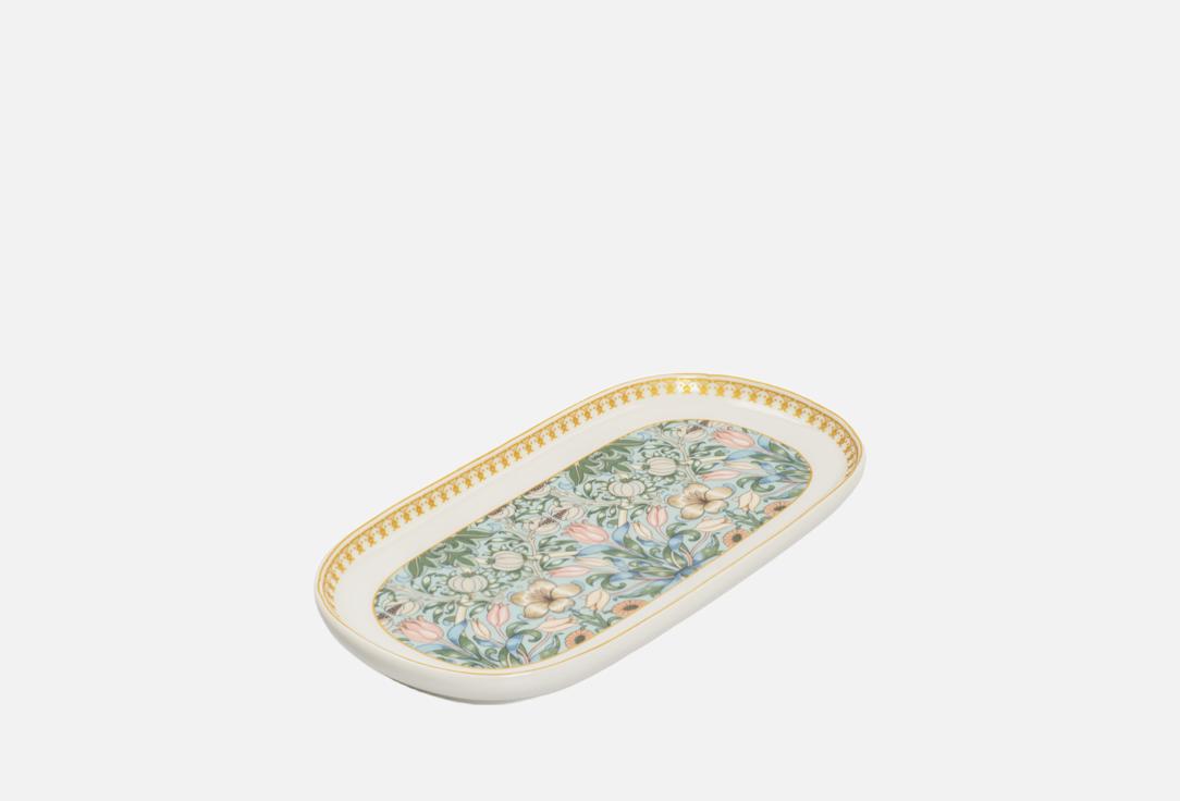 Изображение товара Овальное блюдо Fioretta Flowers 24,4x12,5 см фарфор сервировка